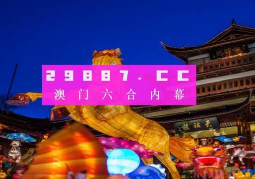 澳门一肖一码100准免费,最佳精选解释落实_专业版84.76