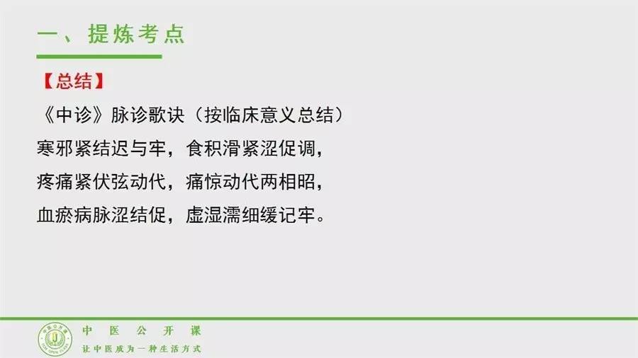 澳门一码一肖一特一中直播结果,准确资料解释落实_模拟版62.245