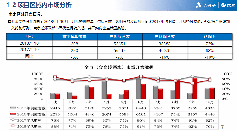 2024新澳最快最新资料,创造力策略实施推广_N版34.97