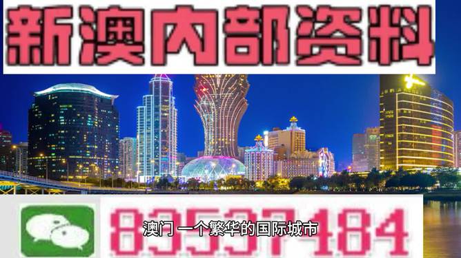 2024新澳正版免费资料的特点,最新热门解答落实_完整版39.207