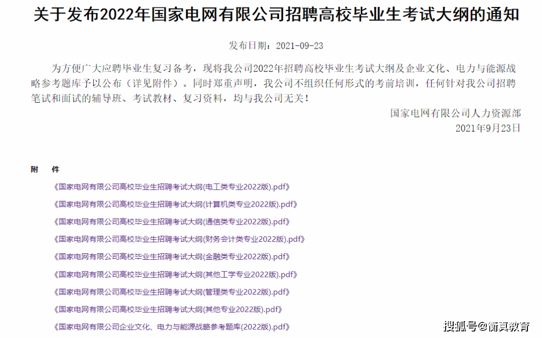 今晚澳门开特马开,专业研究解释定义_3K70.810