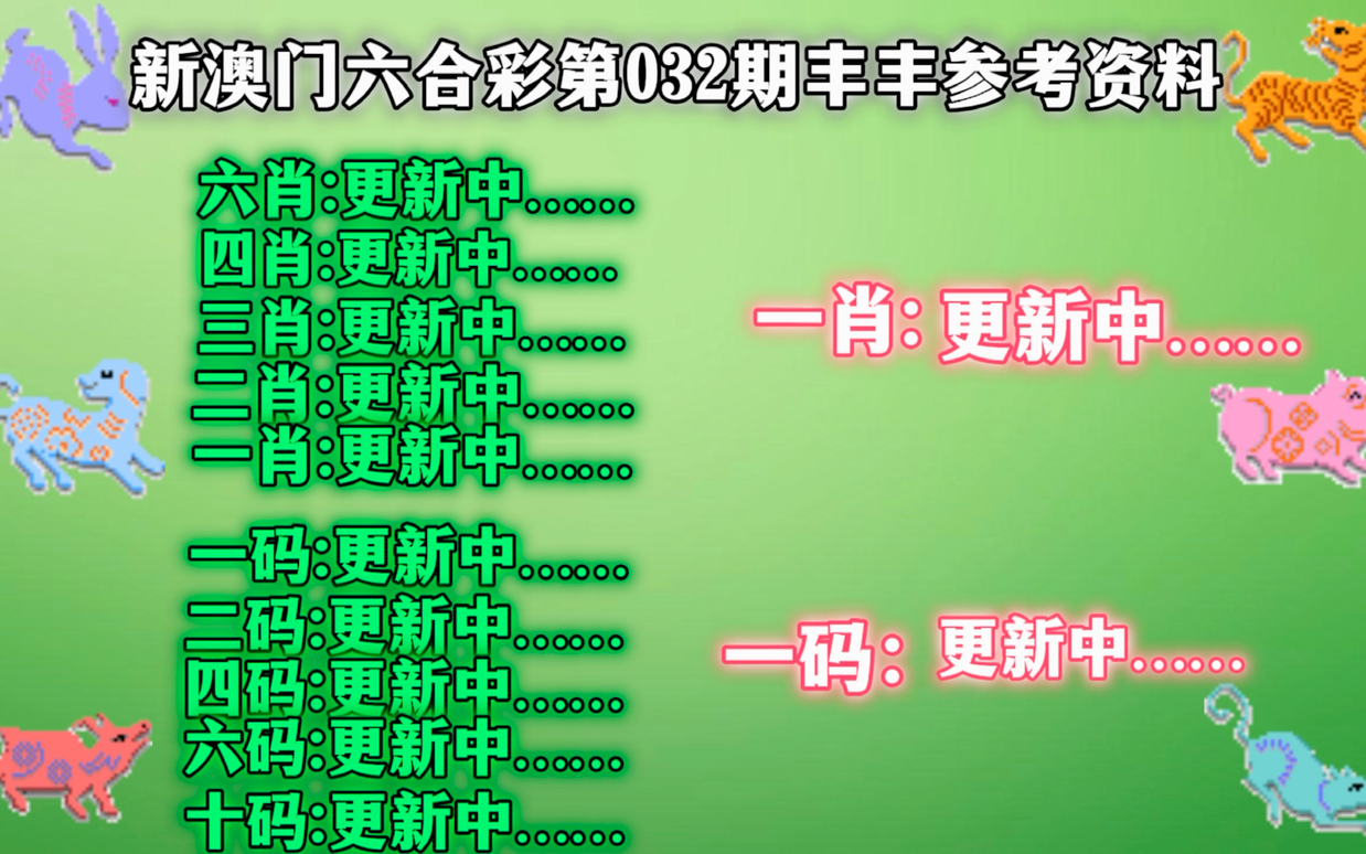 管家婆的资料一肖中特46期,可靠解答解释落实_动态版44.962