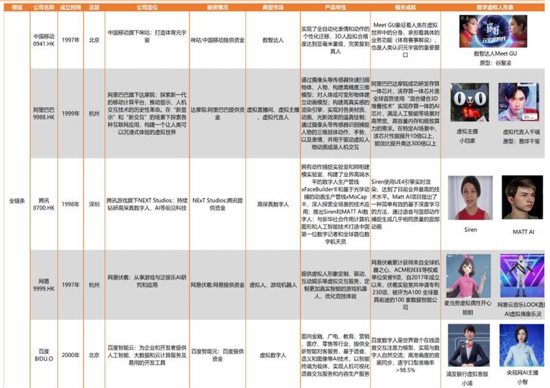 2024香港全年免费资料,深度解答解释定义_豪华版18.706