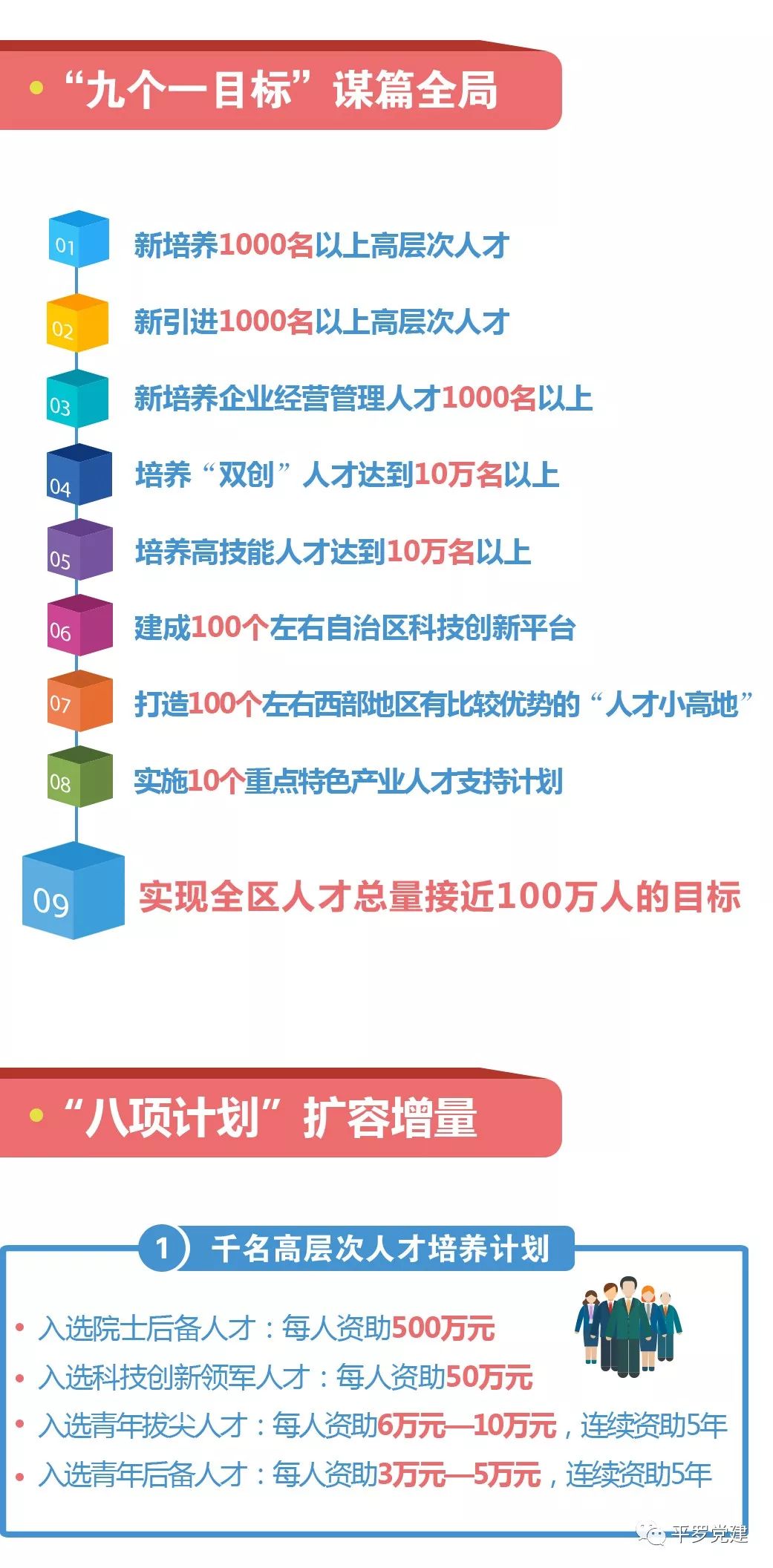 澳门2O24年全免咨料,数据资料解释落实_iShop98.274