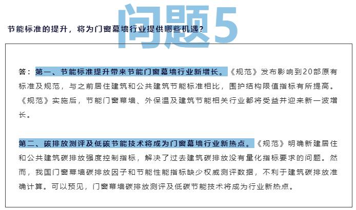 澳门资料大全正版免费资料,广泛的关注解释落实热议_Z27.902