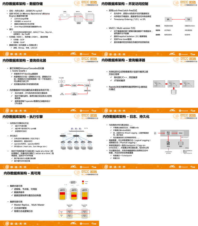 2024新奥马新免费资料,数据解答解释落实_旗舰版34.257