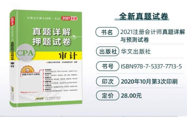 2021年澳门正版免费资料全新解析,广泛的解释落实方法分析_FHD62.912