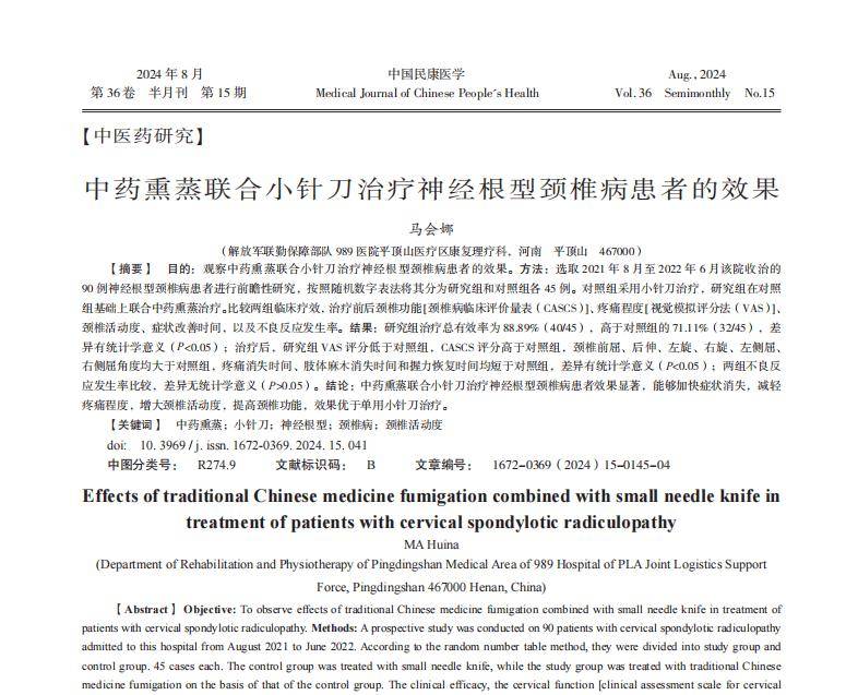 2024新澳精准资料大全,权威诠释推进方式_8K36.148