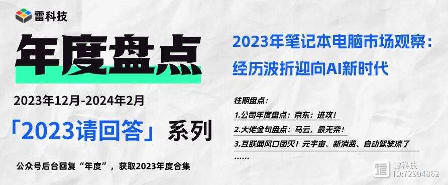 2024全年资料免费大全,数据资料解释落实_Chromebook16.857