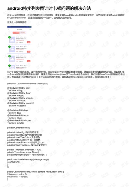 新澳门精准四肖期期中特公开,最新核心解答落实_W15.56