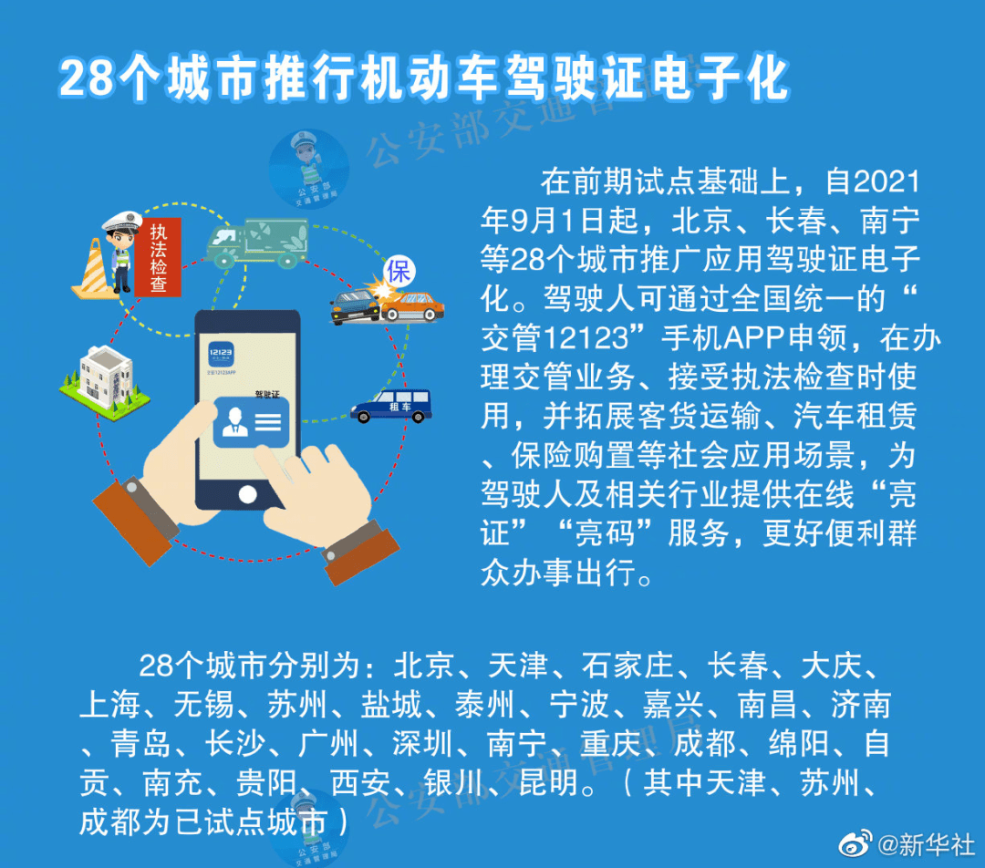 香港免费六会彩开奖结果,决策资料解释落实_超值版99.842