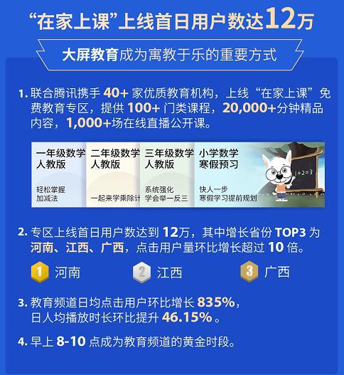 新澳天天开奖资料大全62期,科学数据评估_特供款37.859