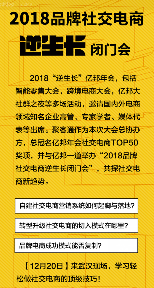 2024新澳正版免费资料,科学化方案实施探讨_精装款18.608