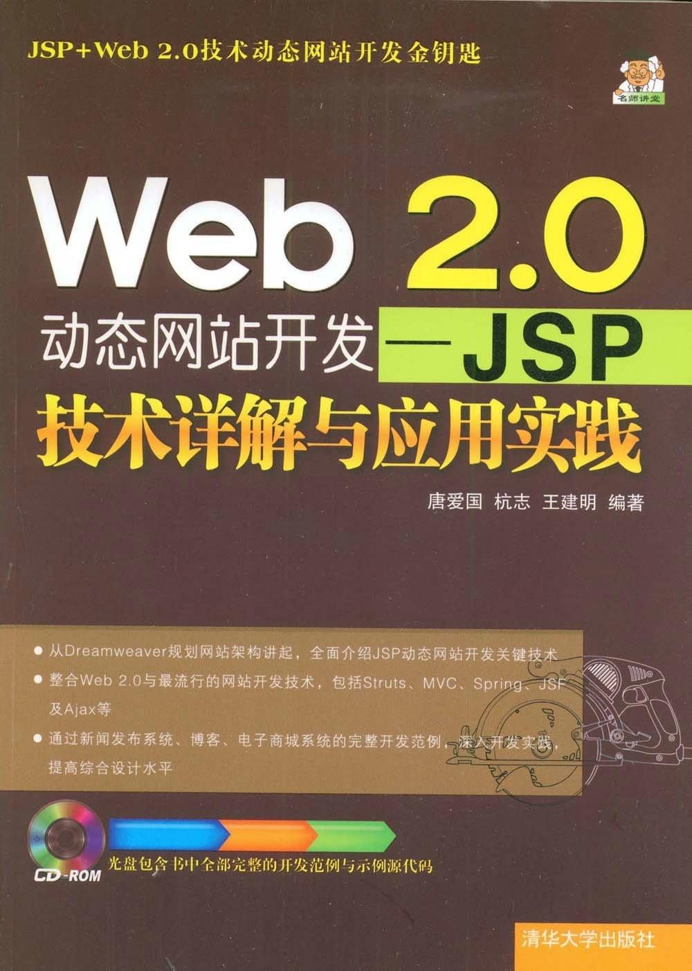 澳门正版资料免费大全新闻,准确资料解释落实_Elite26.624