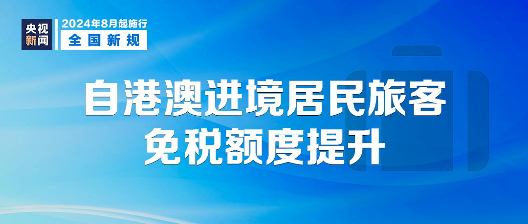 2004新澳门天天开好彩大全正版,实用性执行策略讲解_HDR版99.376