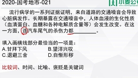 新澳天天开奖资料大全最新54期,收益成语分析落实_顶级版65.868