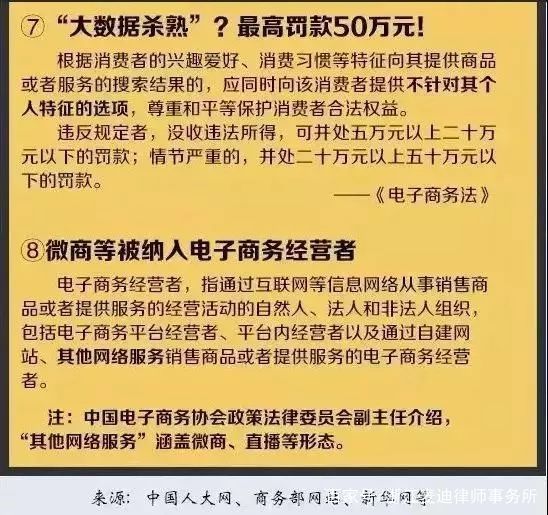 一码一肖资料公开网,详细解读落实方案_运动版18.606