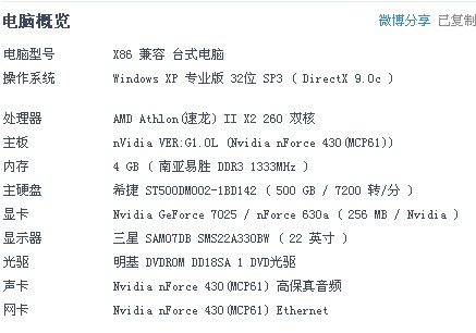 2024年天天开好彩资料,确保成语解释落实的问题_3D33.194