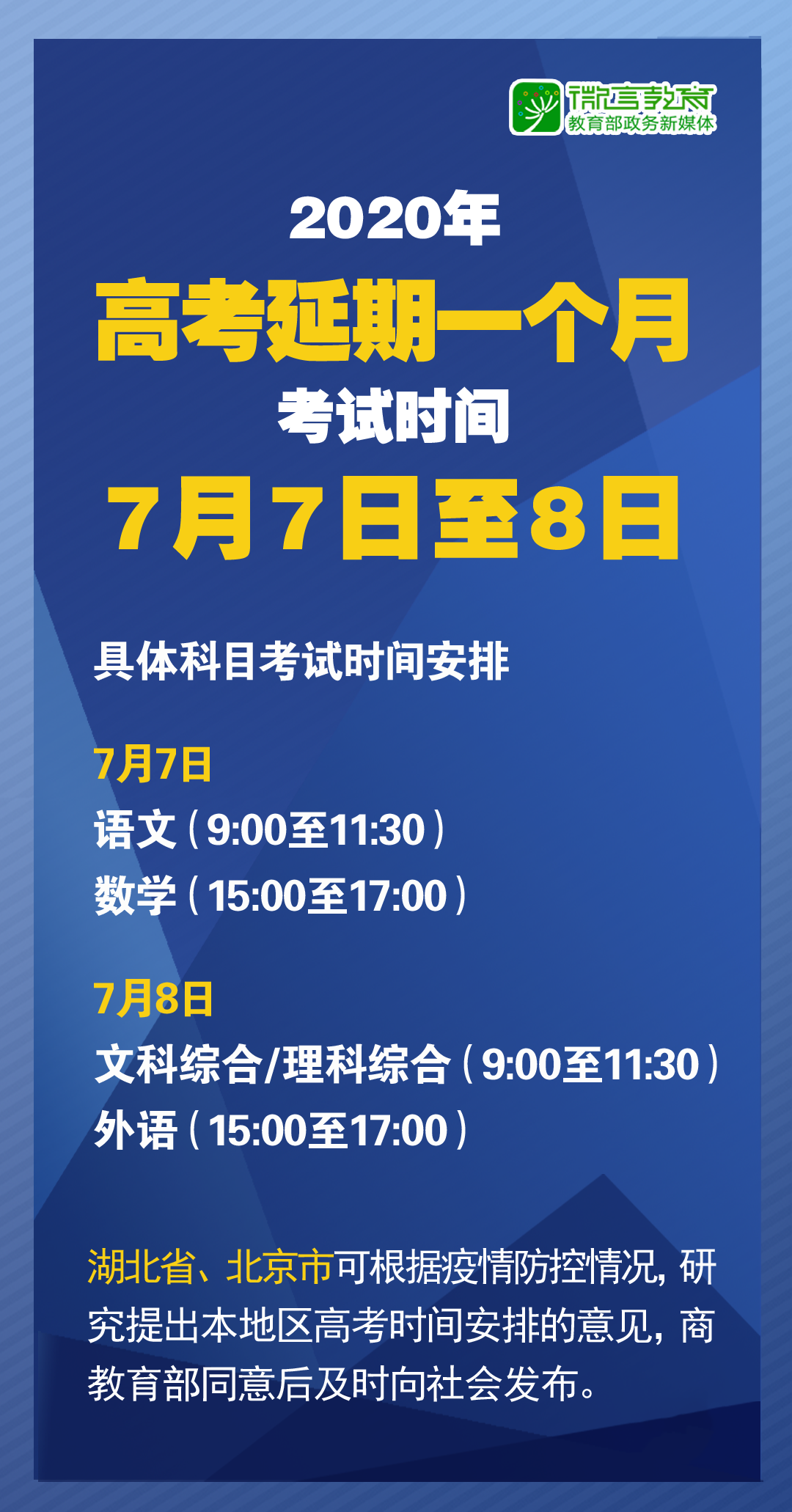 2024年新澳门大全免费,涵盖了广泛的解释落实方法_kit99.721