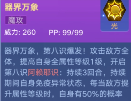 白小姐三肖三期必出一期开奖虎年,全面数据策略解析_精装款47.89