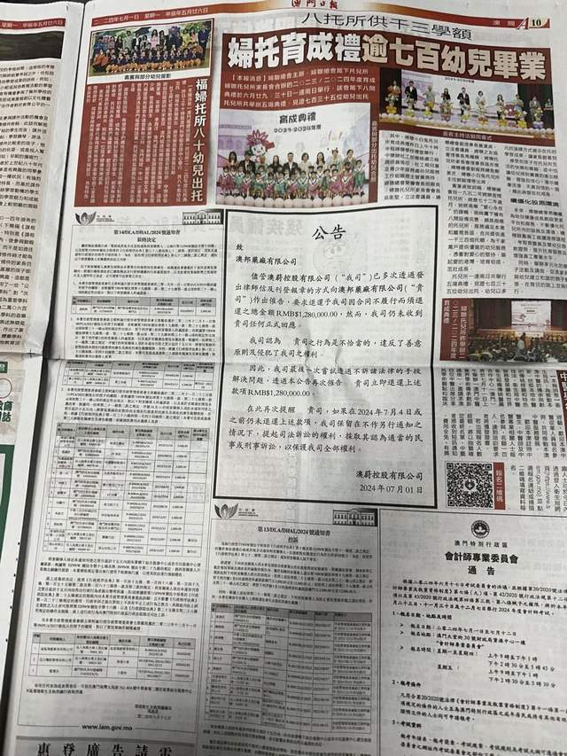 新澳门资料免费长期公开,2024,重要性解释落实方法_T94.172