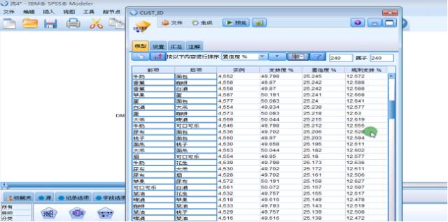 新澳2024今晚开奖资料,结构化推进评估_AR版48.461