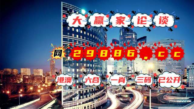 澳门管家婆一肖一码一中一,全部解答解释落实_Max90.495