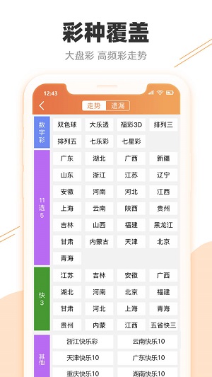 澳门特马今天是什么,数据支持设计_Lite53.65