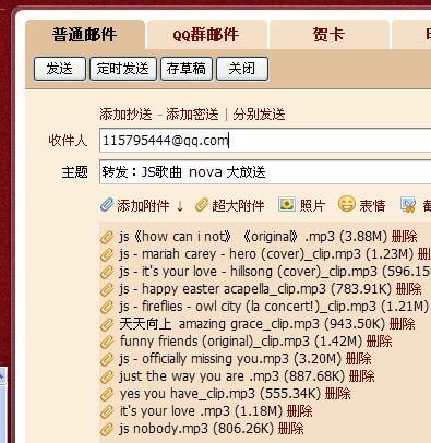 新澳天天开奖资料大全最新版,快速执行方案解答_复刻版77.703