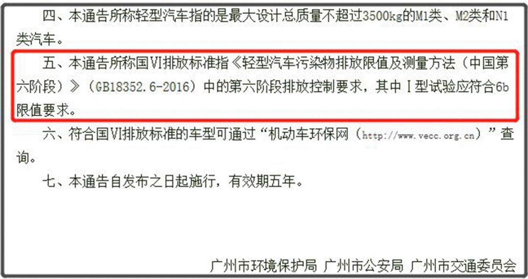 澳门4949最快开奖结果,现状解答解释落实_钱包版42.587