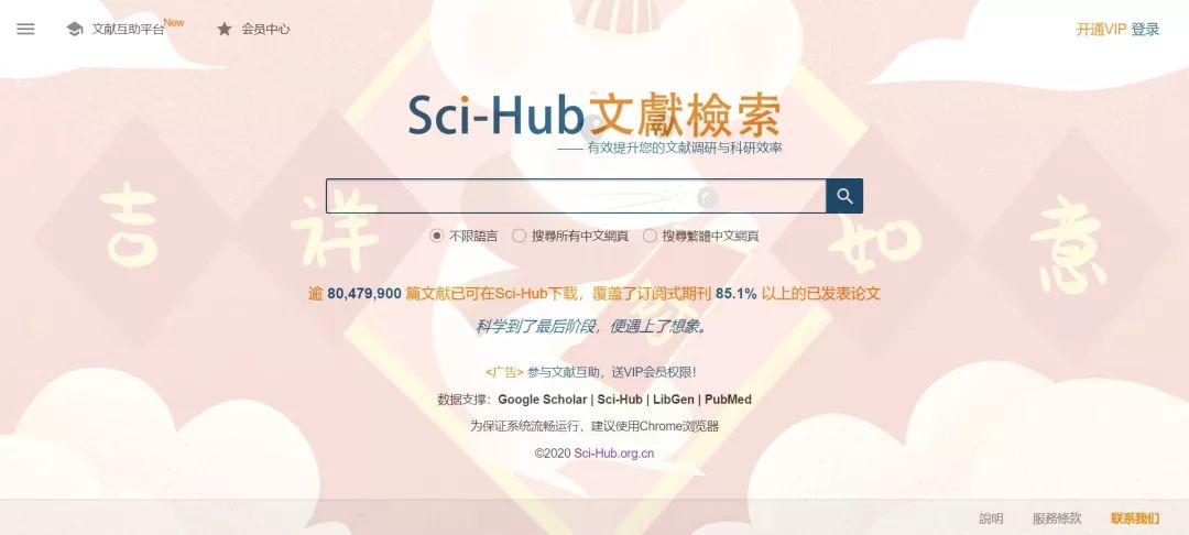 2024新澳最精准资料大全,- ＊＊Google Scholar＊＊：提供广泛的学术文献搜索