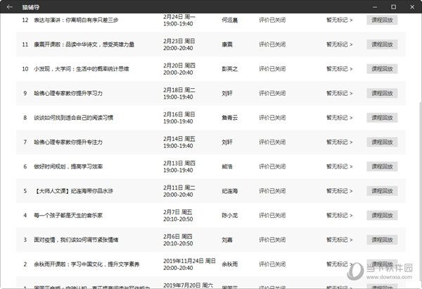 澳门天天彩期期精准单双波色,系统解答解释定义_X64.741