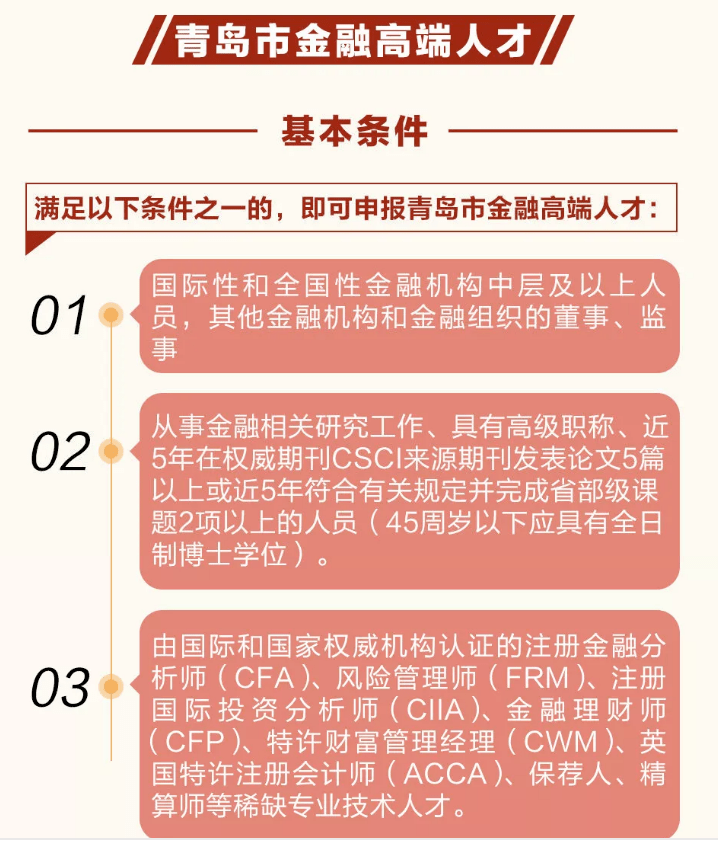 新澳天天开奖资料大全最新,高效计划分析实施_soft21.197