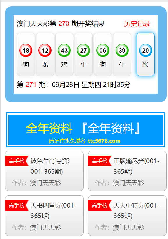 新澳天天开奖免费资料大全最新,经济性执行方案剖析_Hybrid23.408