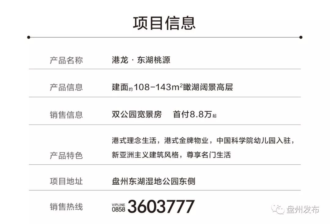 今晚免费公开资料,综合性计划定义评估_iPad71.382