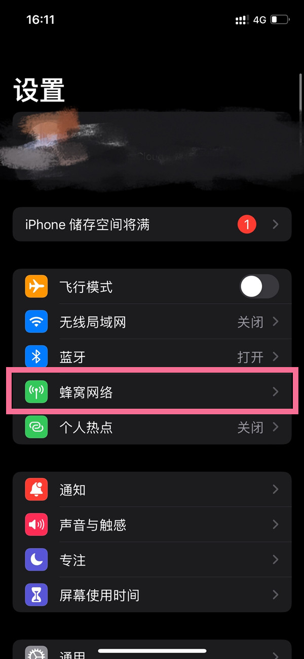 澳门特马今晚开奖结果,最新核心解答落实_iPhone94.612