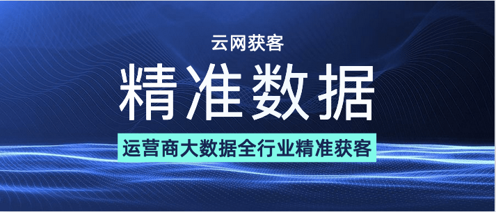 濠江精准资料大全免费,数据资料解释落实_V版61.675