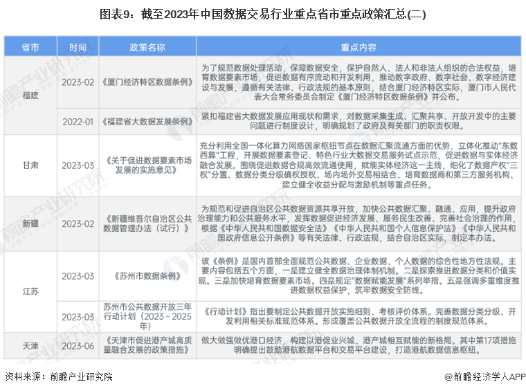 2024四不像正版最新版本,权威推进方法_CT57.326