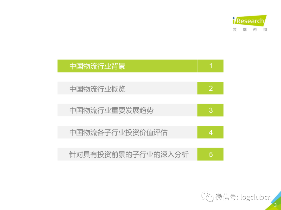 新澳天天开奖资料大全最新开奖结果查询下载,标准化流程评估_投资版11.942