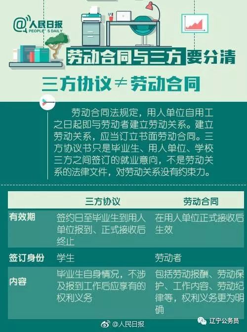 2024新奥精准正版资料,效率资料解释落实_GM版65.109