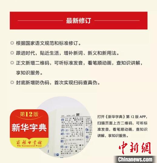 澳门三肖三码精准100%新华字典,环境适应性策略应用_精英款79.701