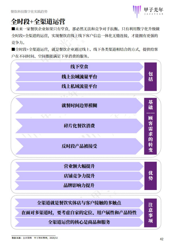 7777788888精准跑狗图,广泛的关注解释落实热议_pro81.249