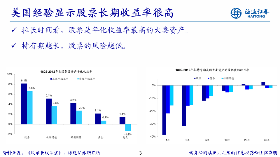 2024新澳三期必出一肖,高度协调策略执行_策略版57.10