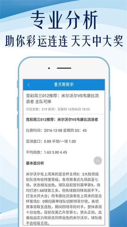 澳门一肖一码100准免费资料,时代资料解释落实_Galaxy38.796