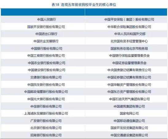 新澳门资料大全正版资料2024年免费下载,家野中特,连贯评估执行_XT81.10