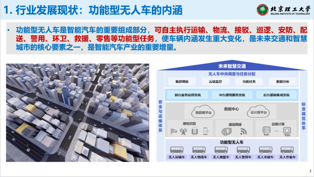 正版资料免费资料大全十点半,可持续执行探索_HT37.216