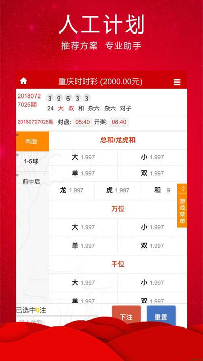 7777788888精准一肖中特,实际案例解释定义_android99.738