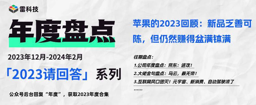 2024新奥资料免费精准109,可靠计划执行策略_苹果款39.158