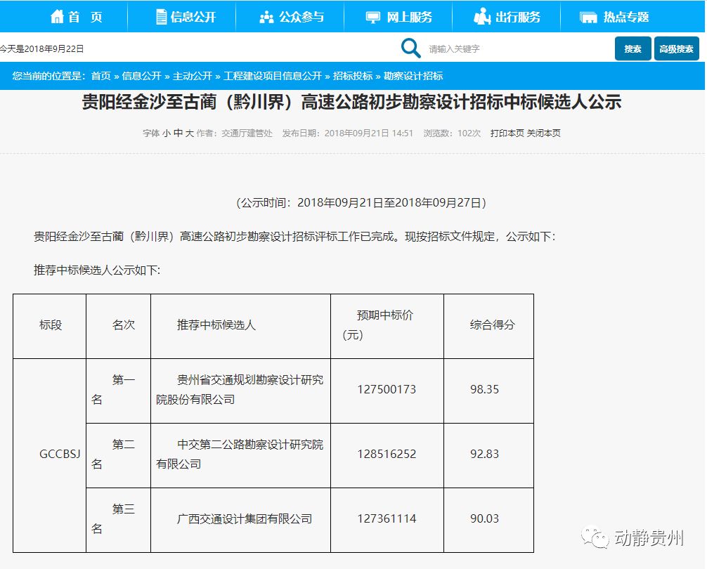 老澳门开奖结果2024开奖记录,高速响应方案规划_bundle32.758