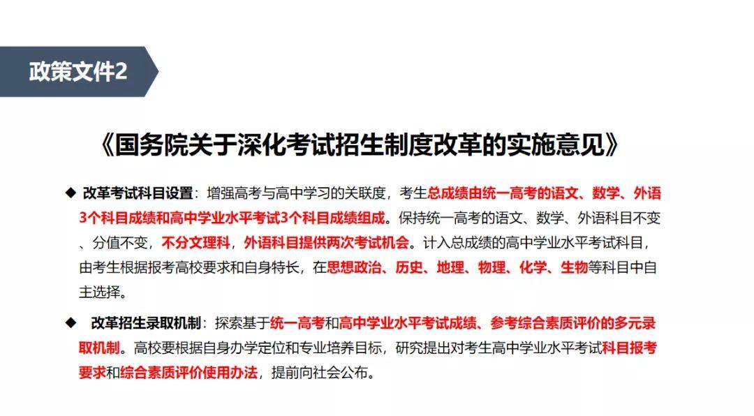 澳门一码一肖一恃一中354期,实效性解析解读策略_专业版18.267